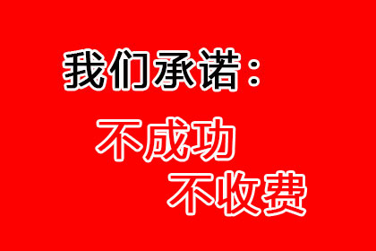 协助追回赵女士15万购车预付款